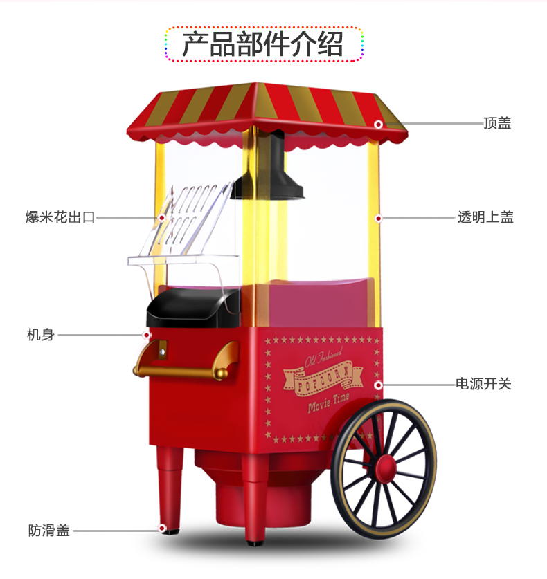 食品機械