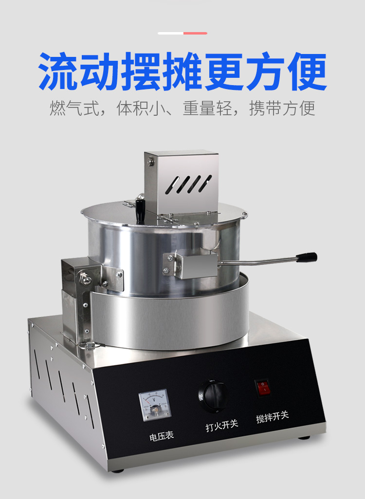 食品機械