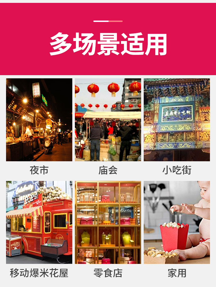 食品機械