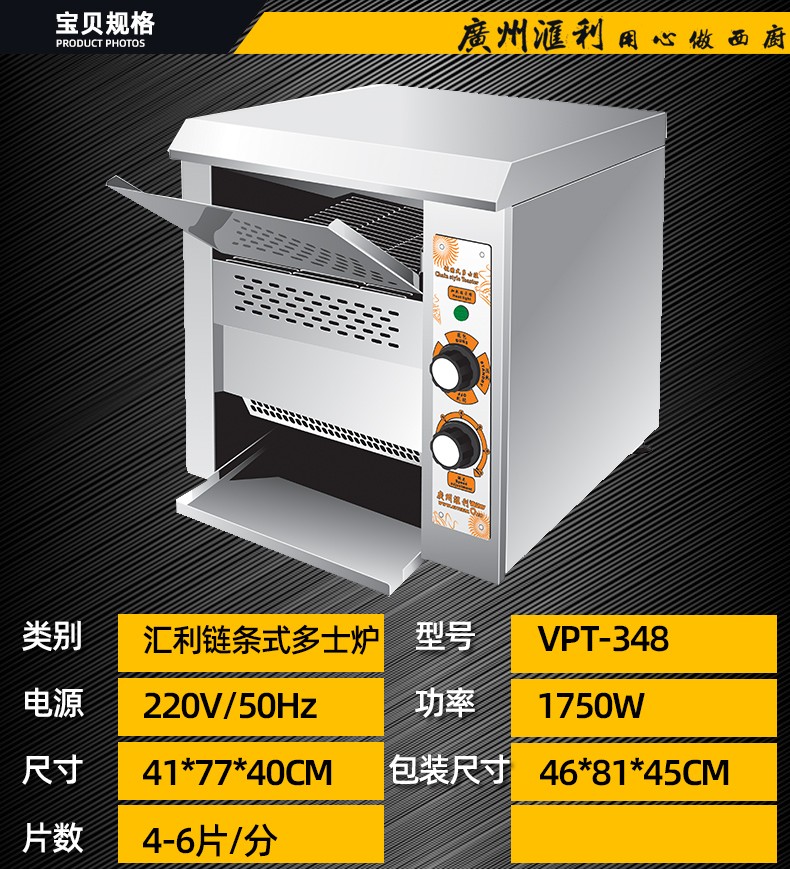 食品機械