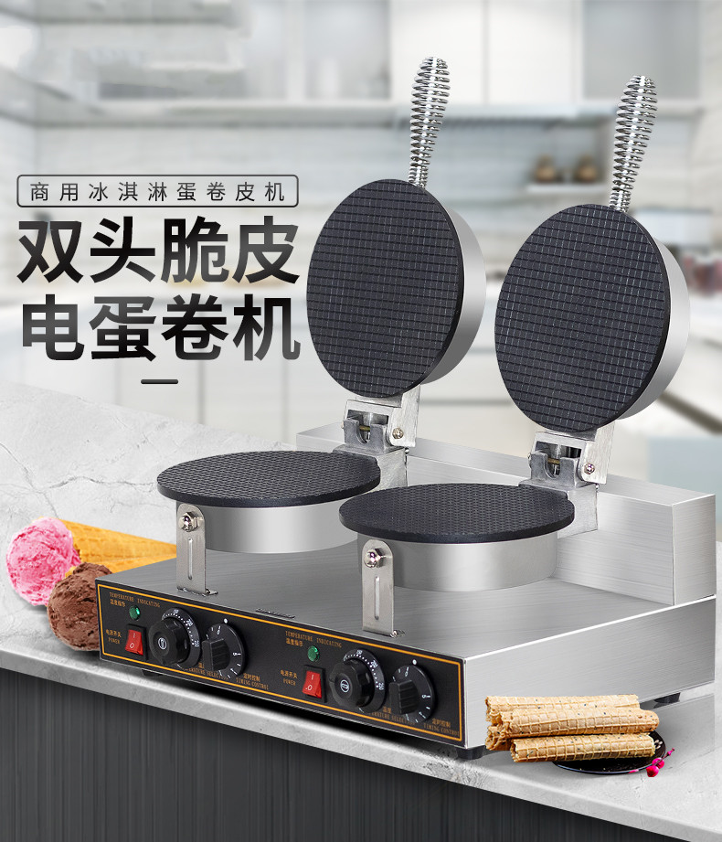 食品機械