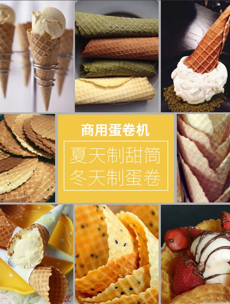 食品機械