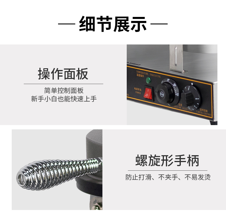 食品機械