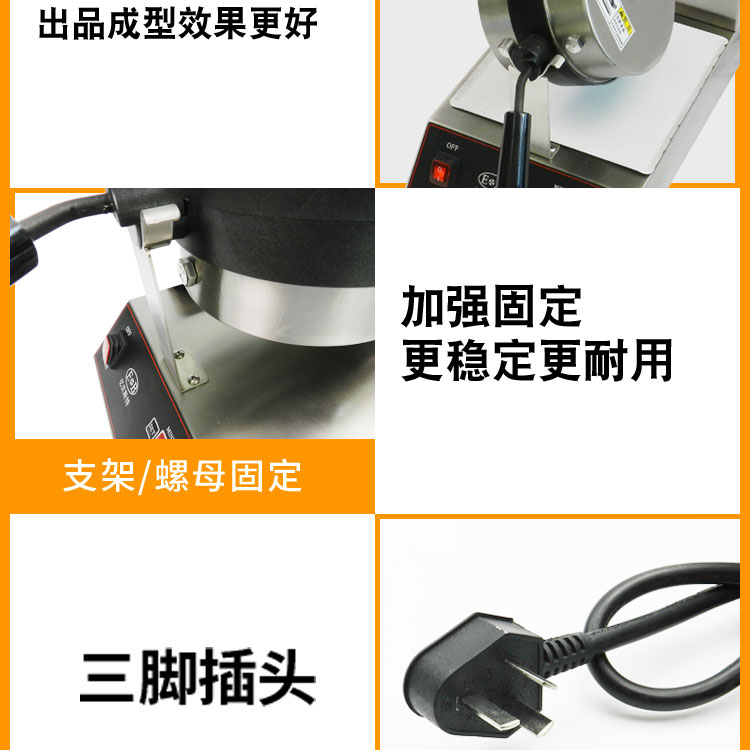 食品機械