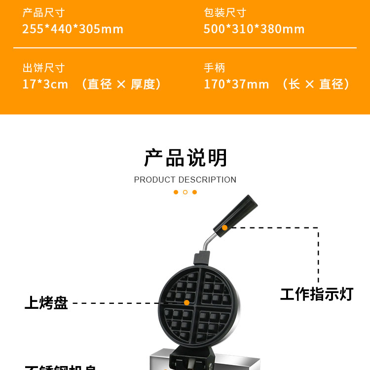 食品機械