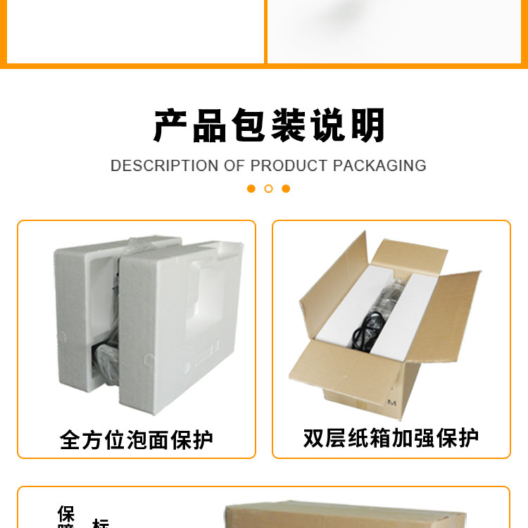 食品機械