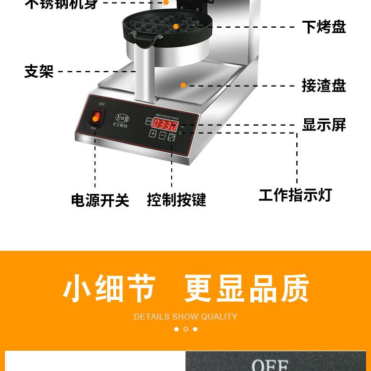 食品機械