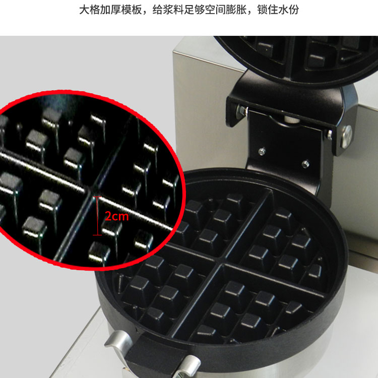 食品機械