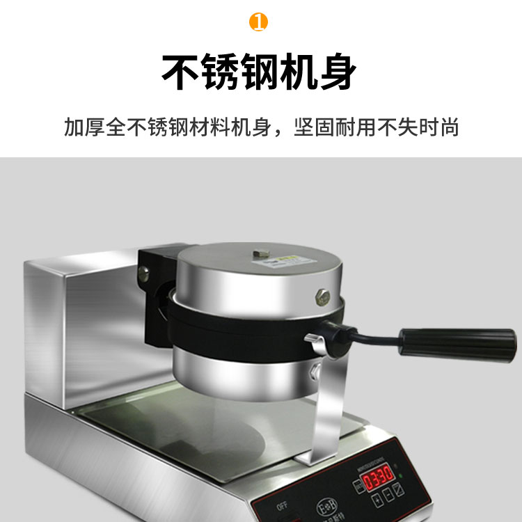 食品機械