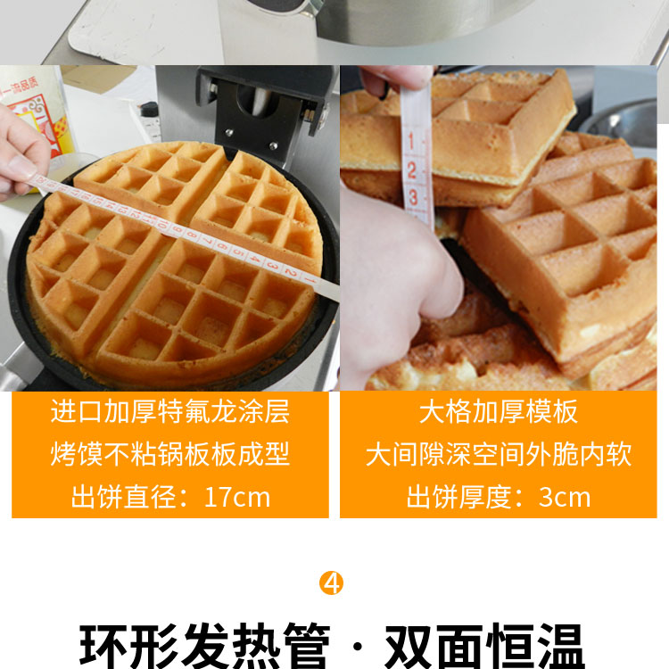 食品機械