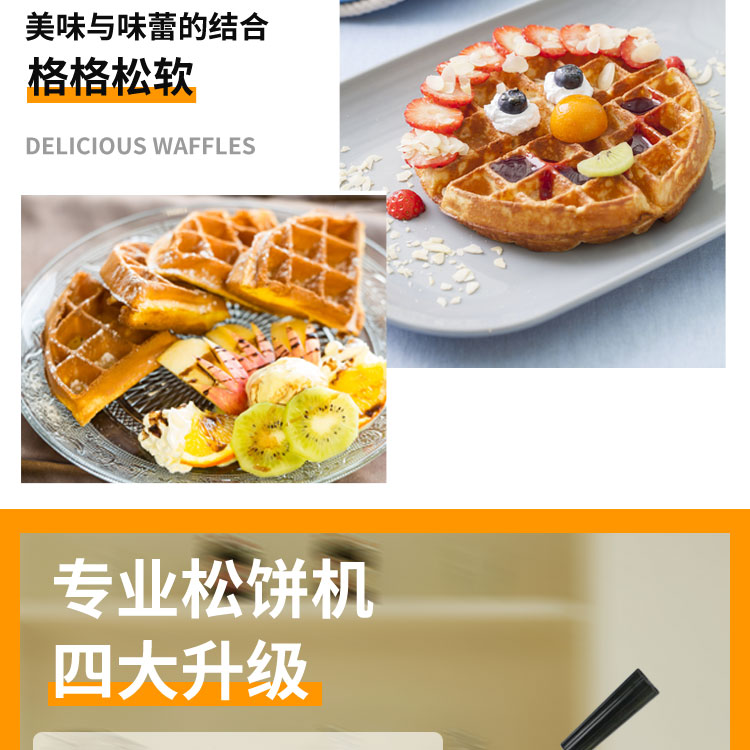 食品機械