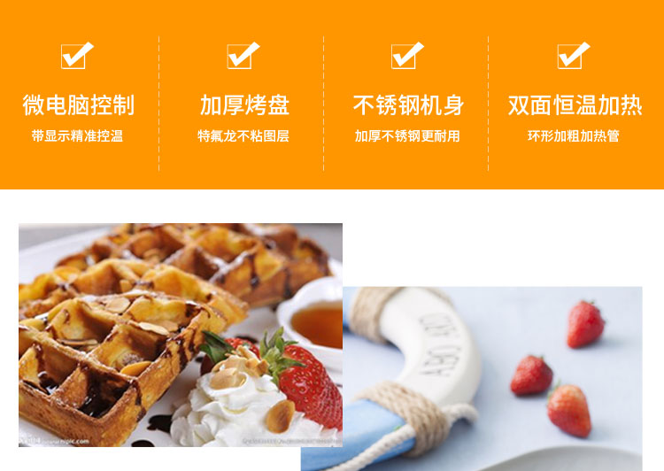 食品機械