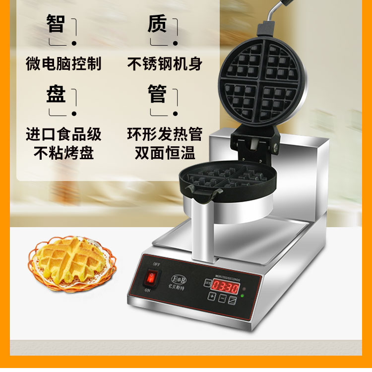 食品機械