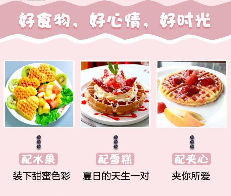 食品機械