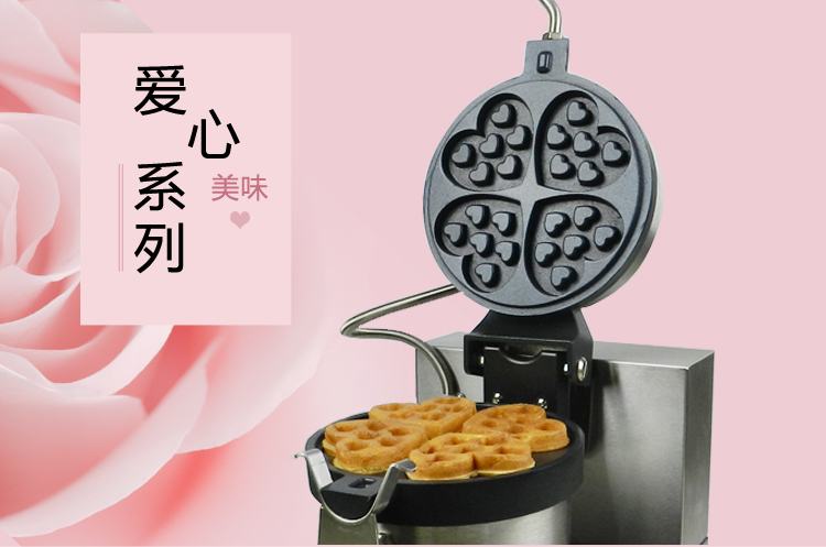 食品機械