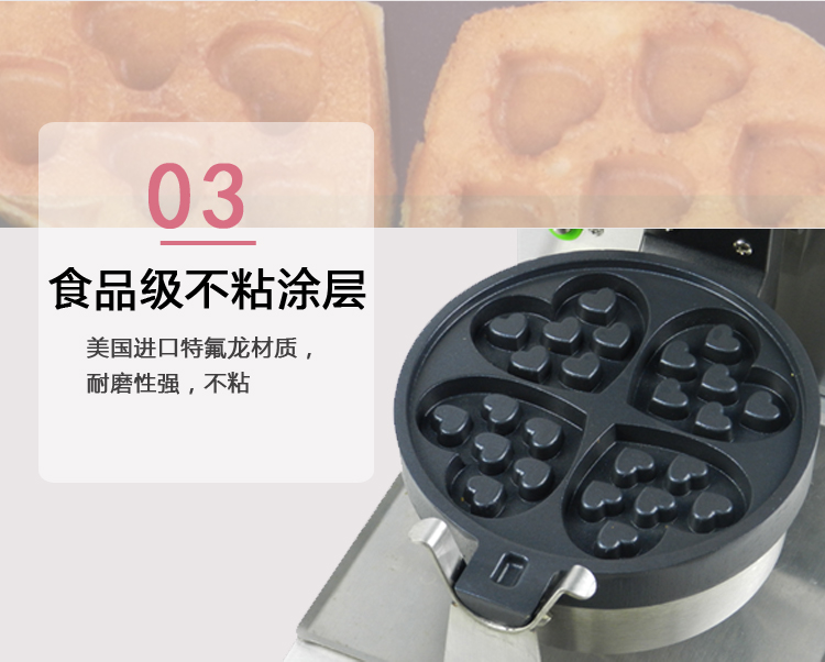 食品機械