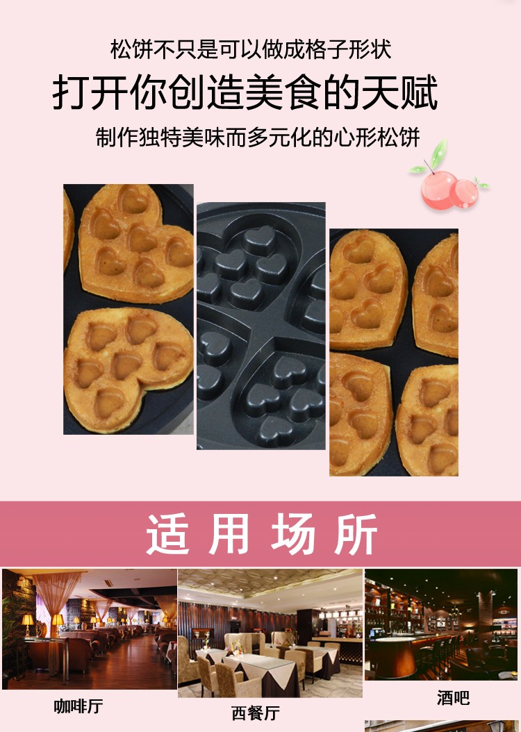 食品機械