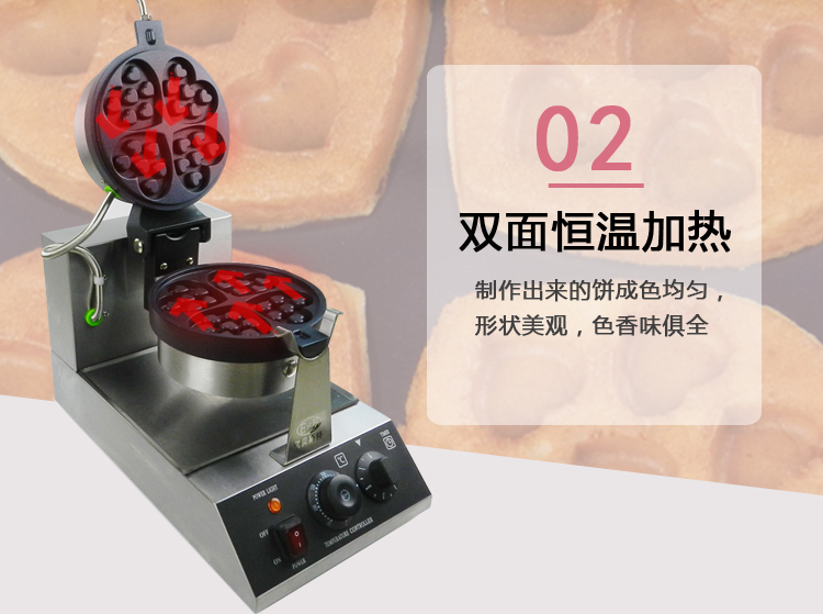 食品機械
