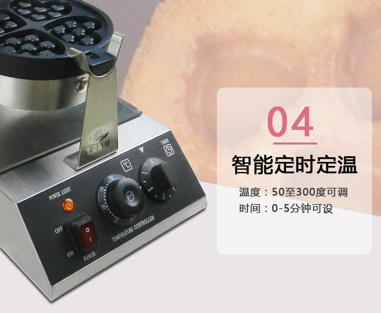 食品機械