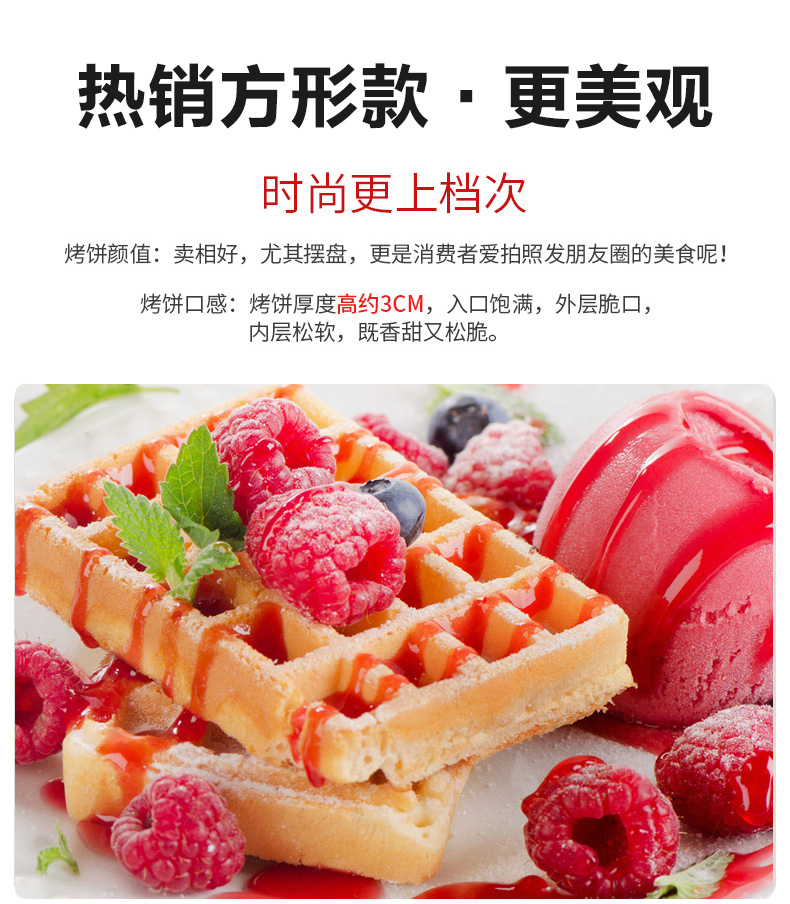 食品機械