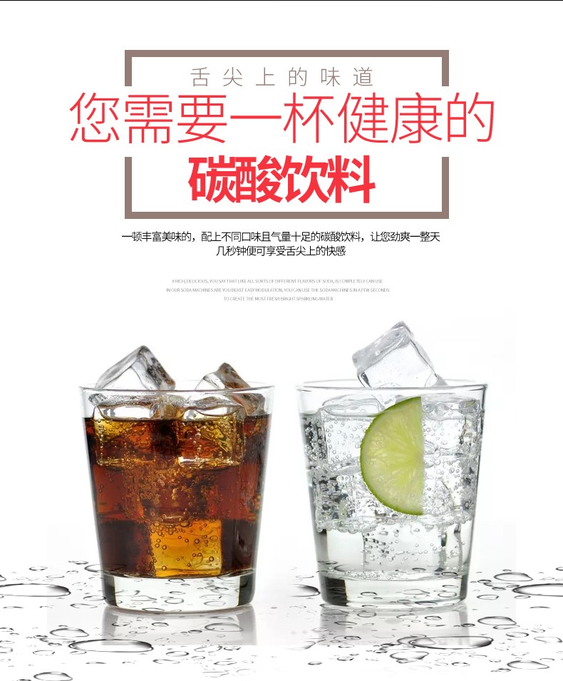 食品機械