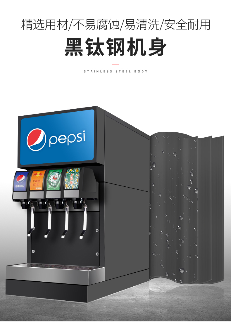 食品機械