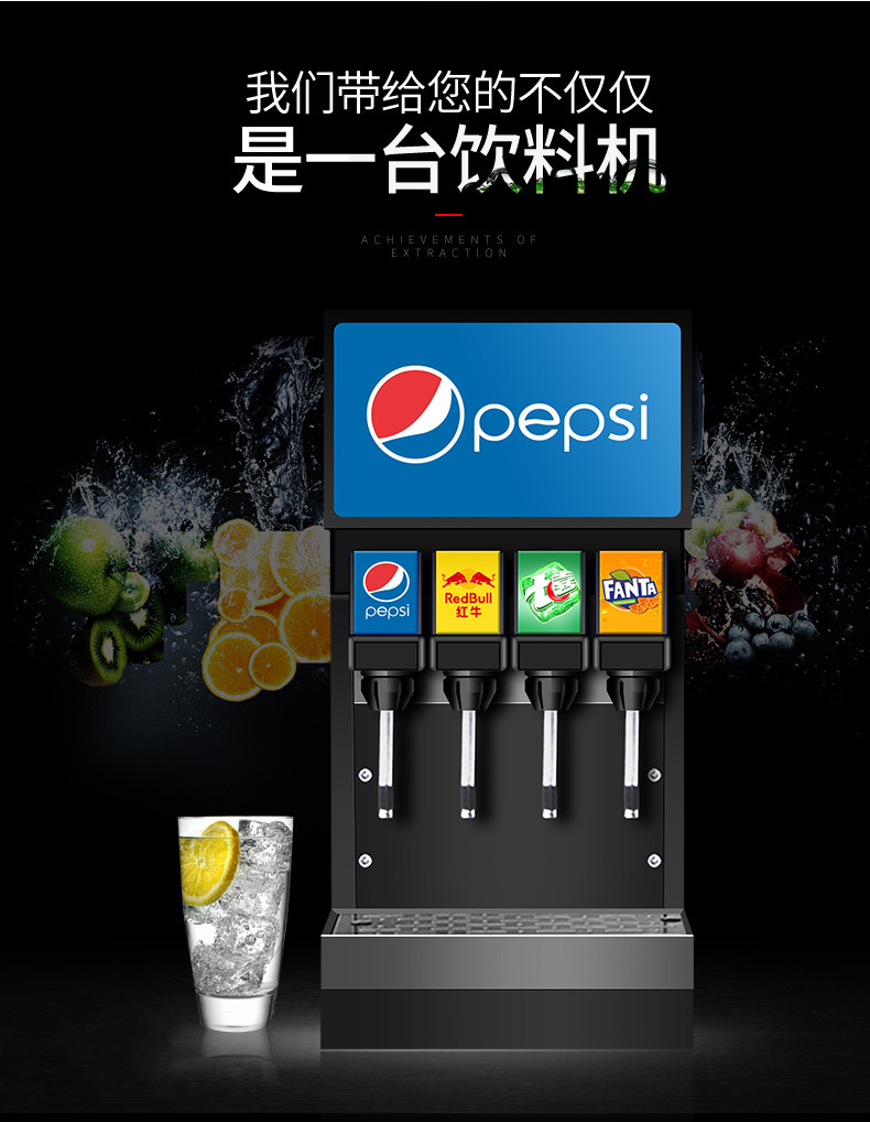 食品機械