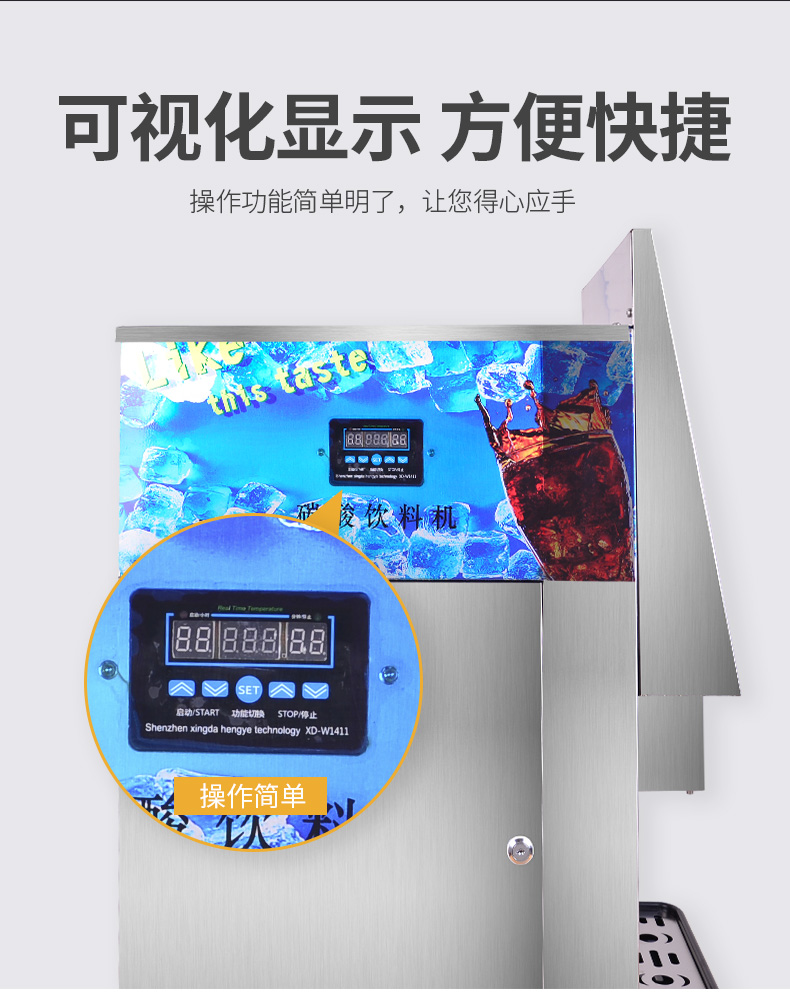 食品機械