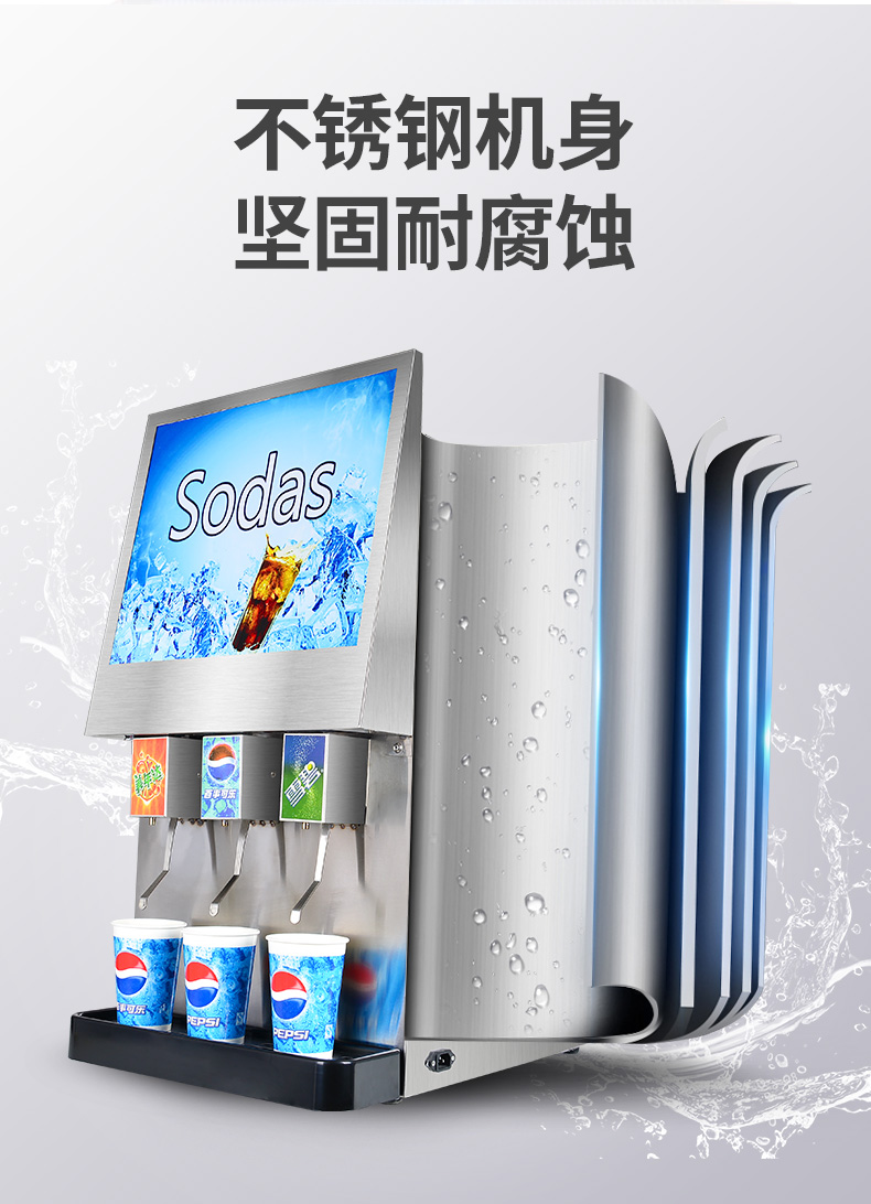 食品機械