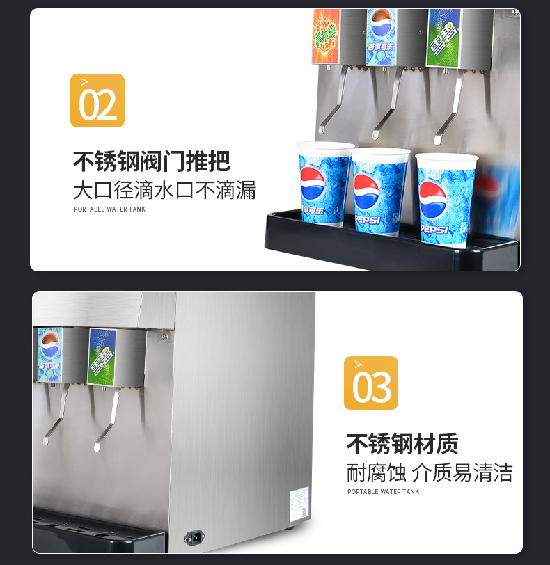 食品機械