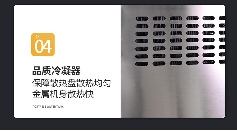 食品機械