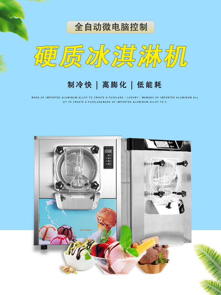 食品機械