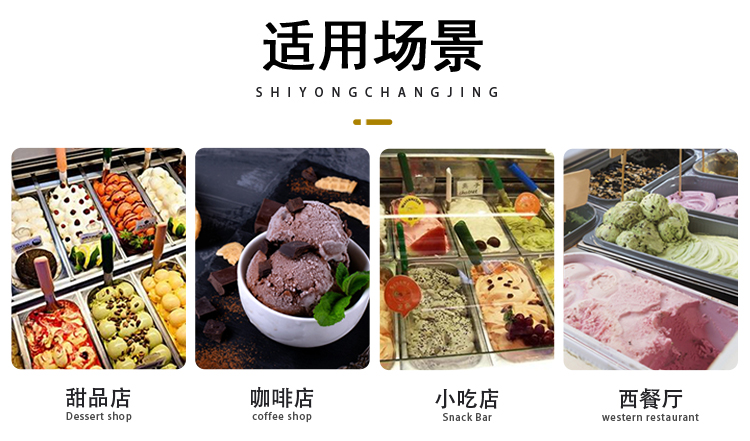 食品機械