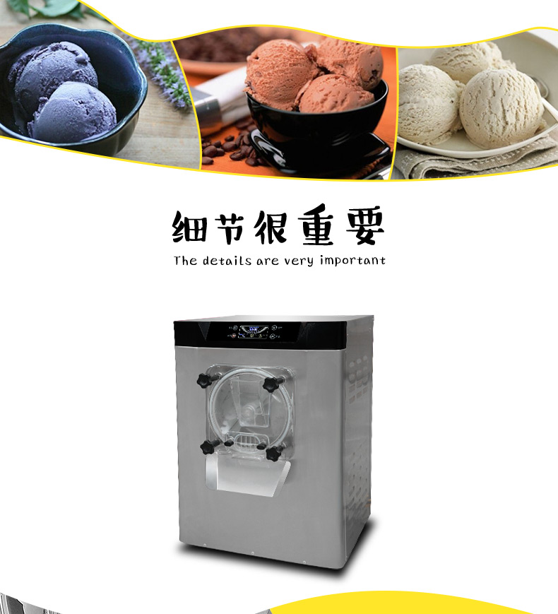 食品機械