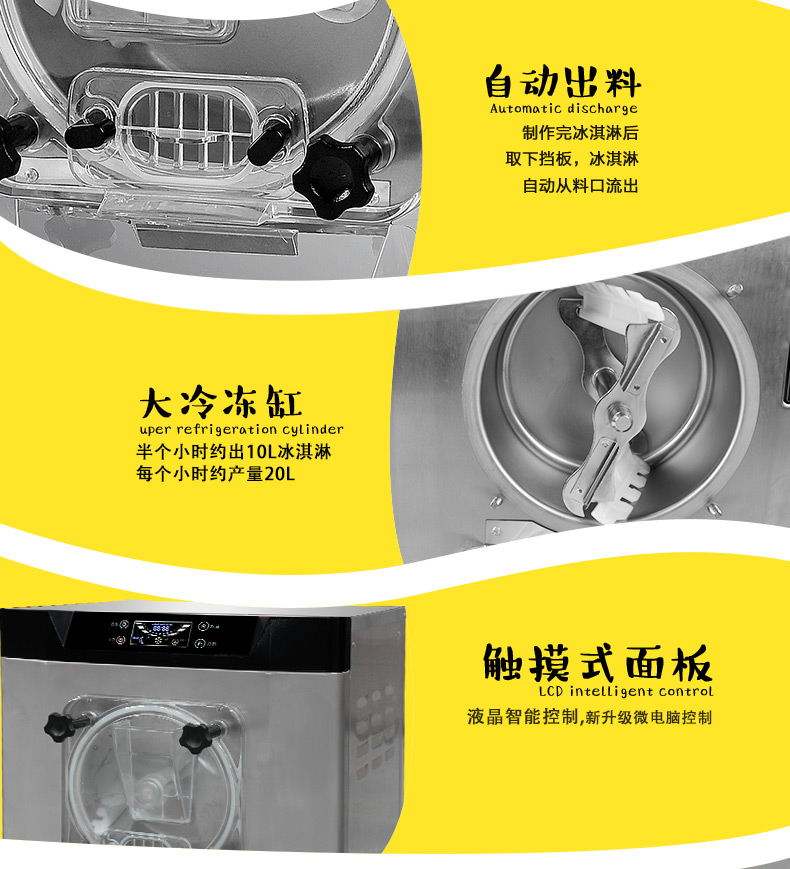 食品機械