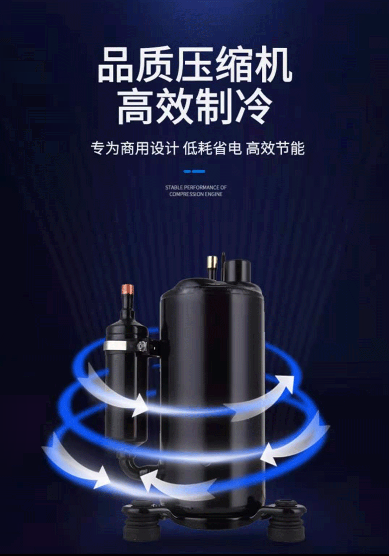 食品機械