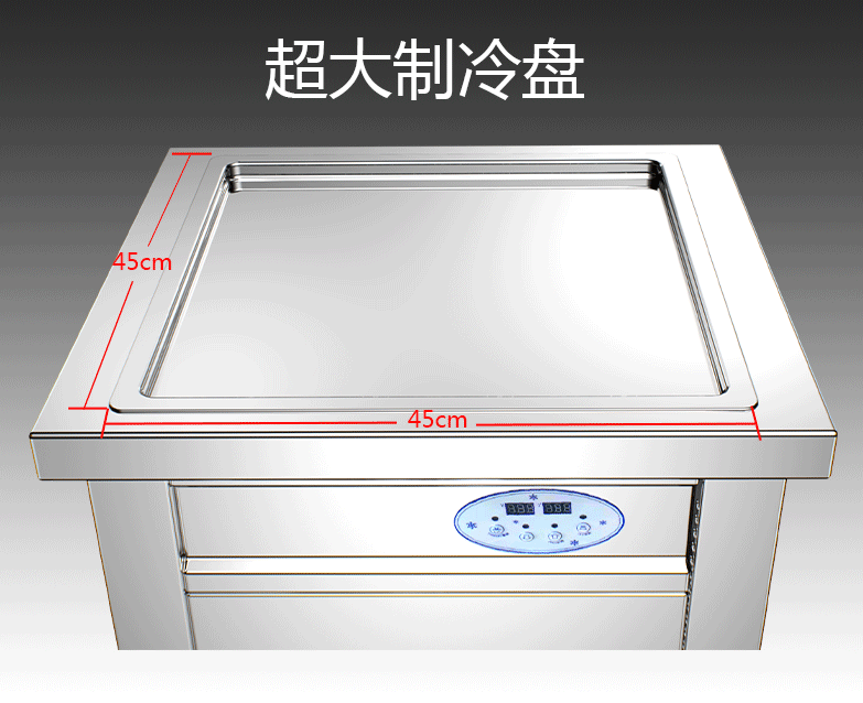 食品機械