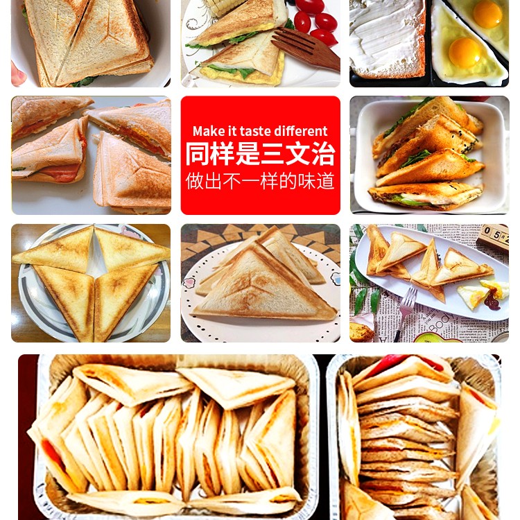 食品機械