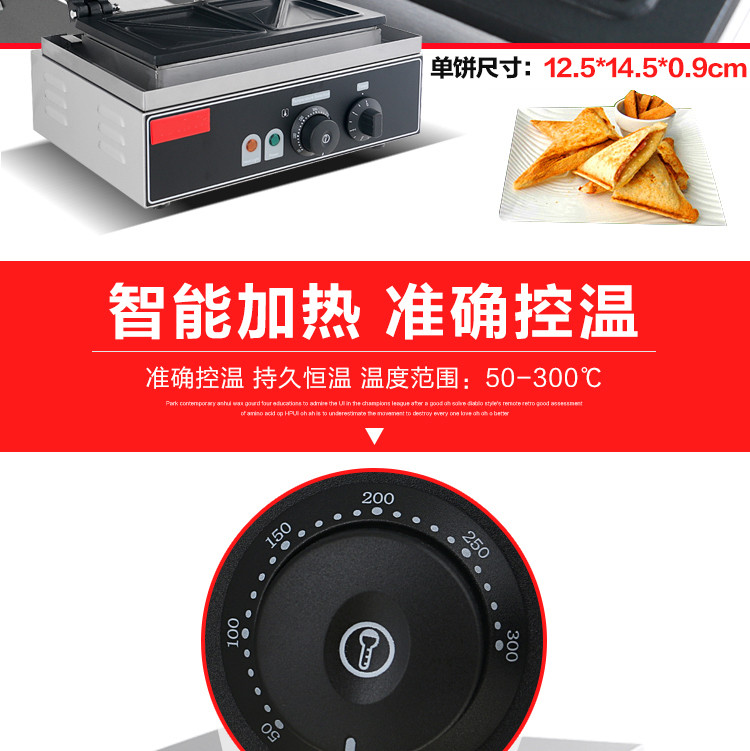 食品機械