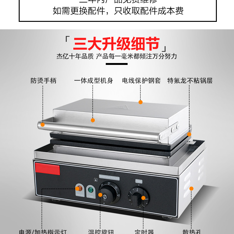 食品機械