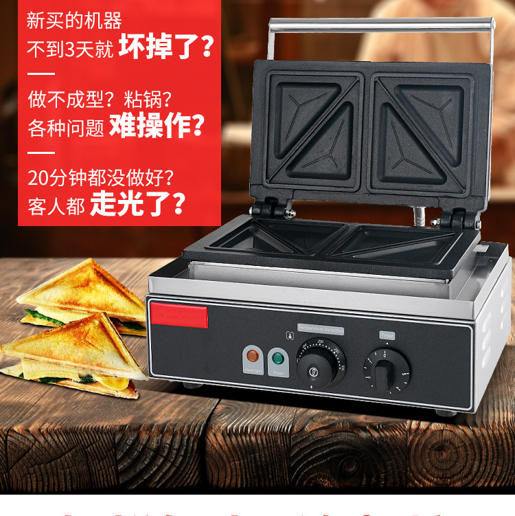 食品機械