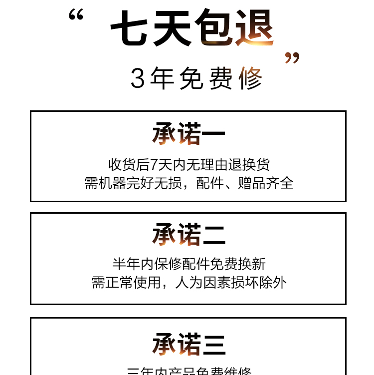 食品機械