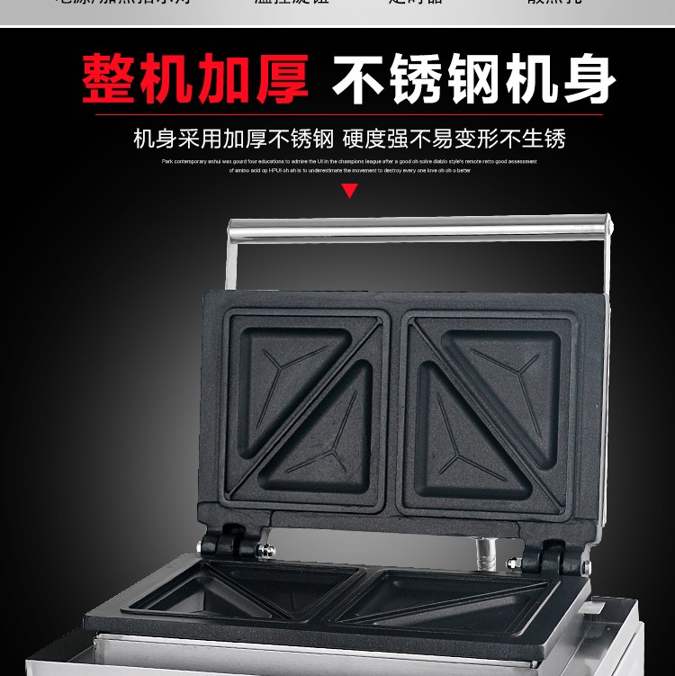 食品機械