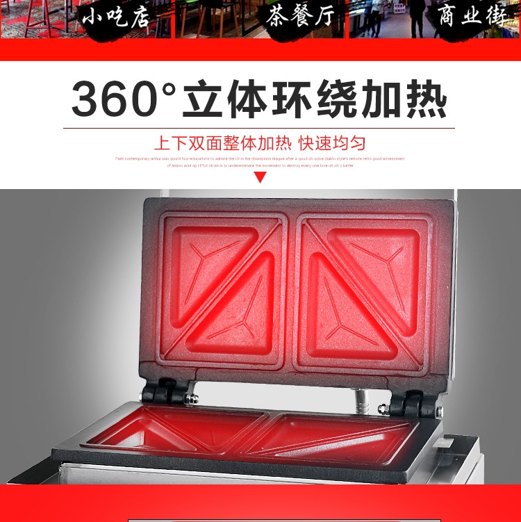 食品機械