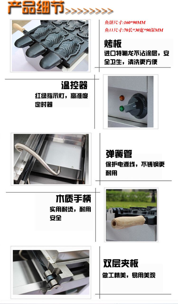 食品機械