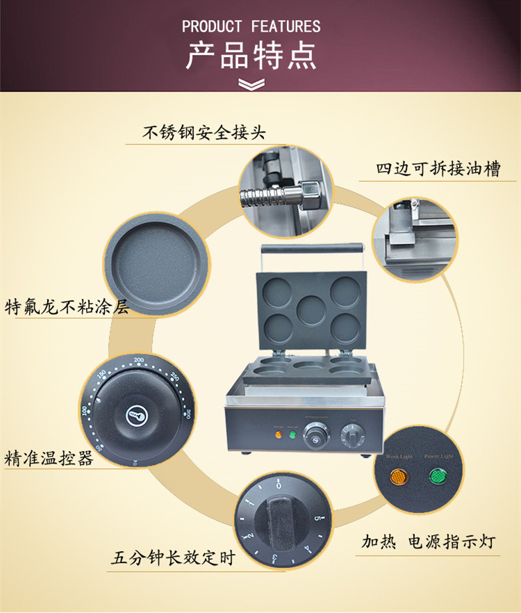 食品機械