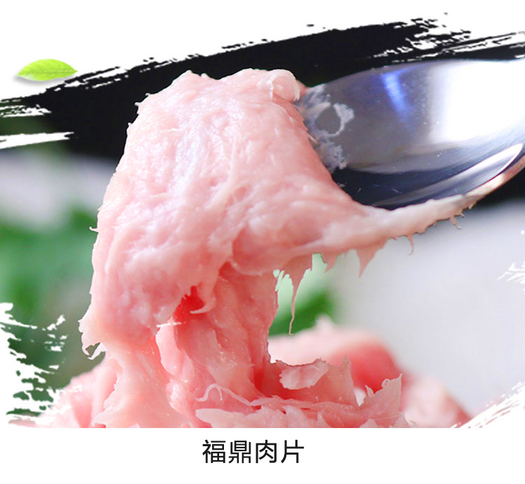 食品機械