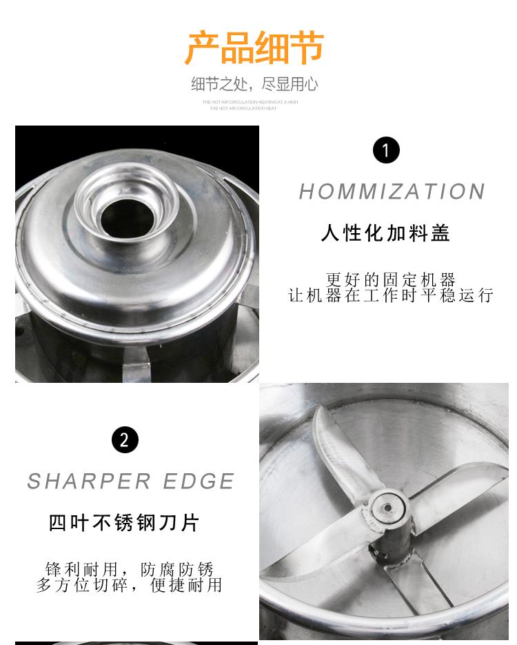 食品機械