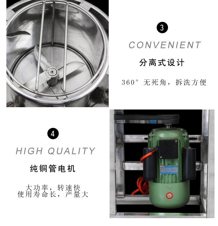 食品機械
