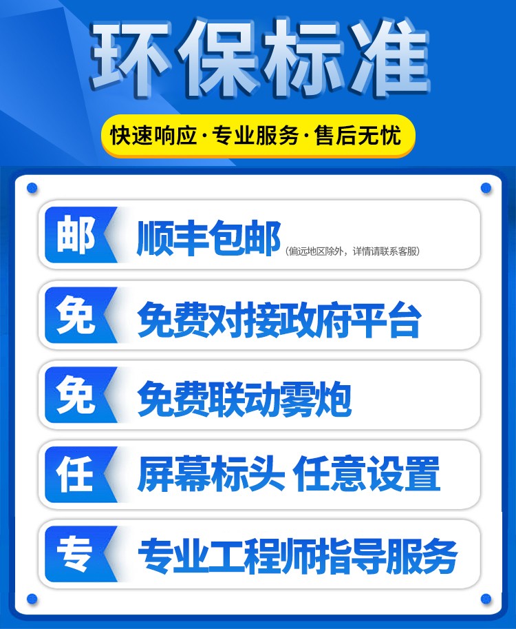 食品機械